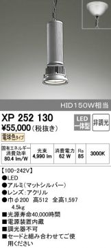 XP252130