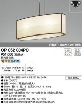 OP052034PC