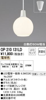 OP210131LD