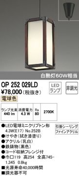 OP252029LD