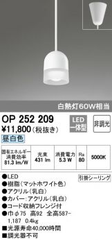 OP252209