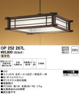 OP252287L