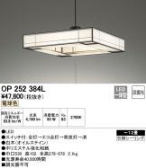 OP252384L