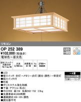 OP252389