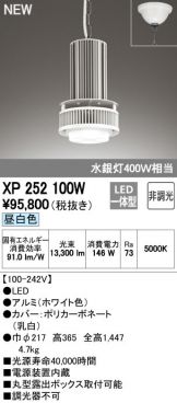 XP252100W