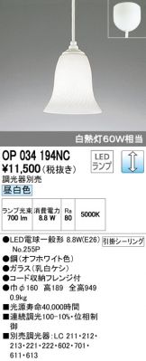 OP034194NC