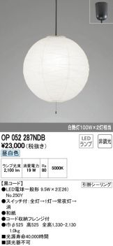 OP052287NDB