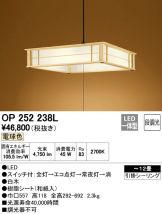 OP252238L