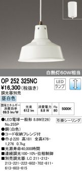 OP252325NC