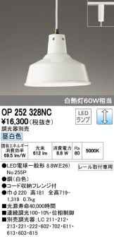 OP252328NC