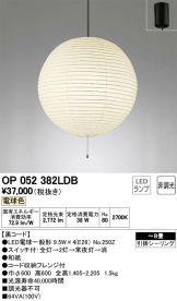 OP052382LDB