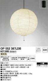 OP052387LDB