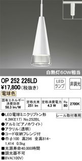 OP252226LD
