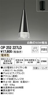 OP252227LD