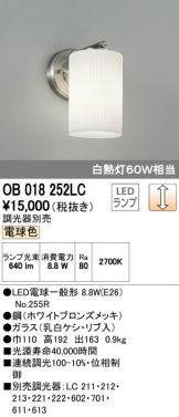 OB018252LC