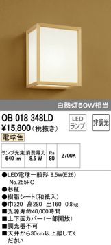 OB018348LD