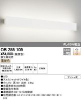 OB255109