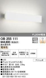OB255111