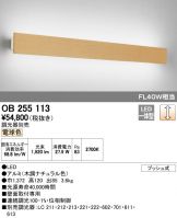 OB255113