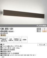 OB255121