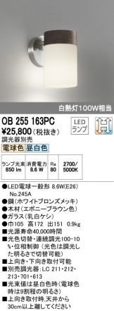 OB255163PC