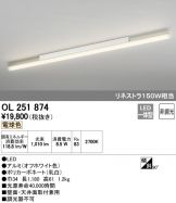 OL251874