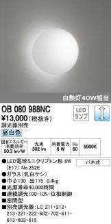 OB080988NC