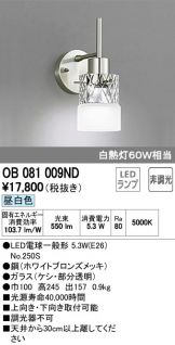 OB081009ND