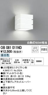 OB081011ND