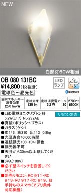 OB080131BC