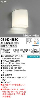 OB080488BC