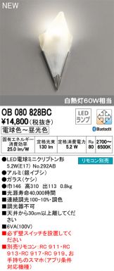 OB080828BC