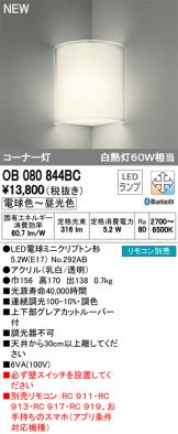OB080844BC