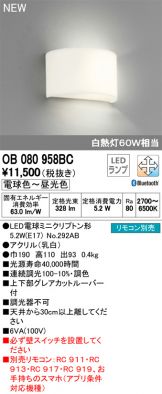 OB080958BC