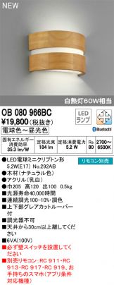OB080966BC