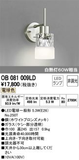 OB081009LD
