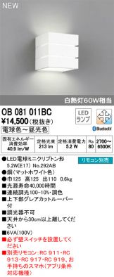 OB081011BC