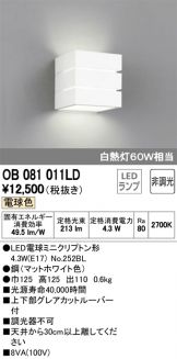 OB081011LD