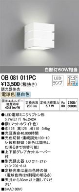 OB081011PC