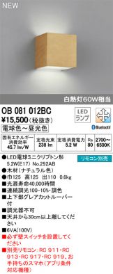 OB081012BC