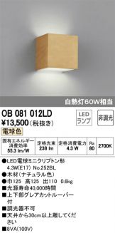 OB081012LD