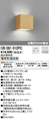 OB081012PC