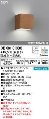 OB081013BC