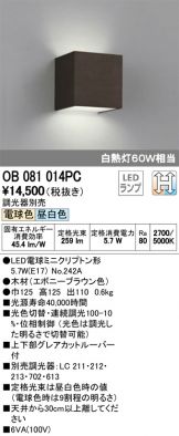 OB081014PC