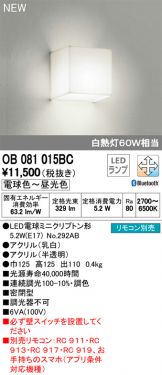 OB081015BC