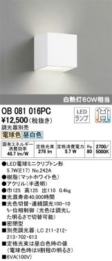 OB081016PC