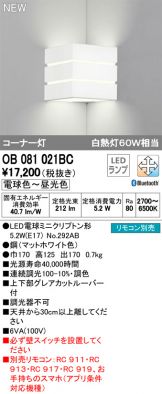 OB081021BC