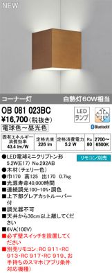 OB081023BC