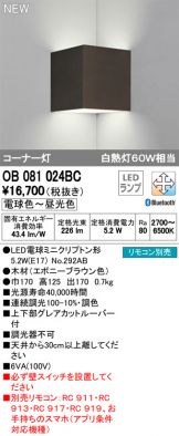 OB081024BC