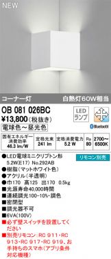 OB081026BC